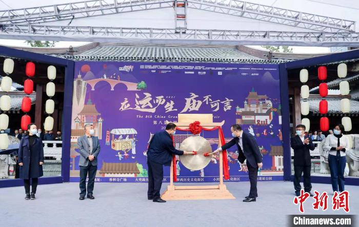 第八届中国大运河庙会启幕演绎传统与潮流交融