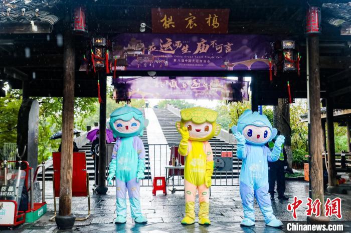杭州亚运会吉祥物巡游。　主办方 供图