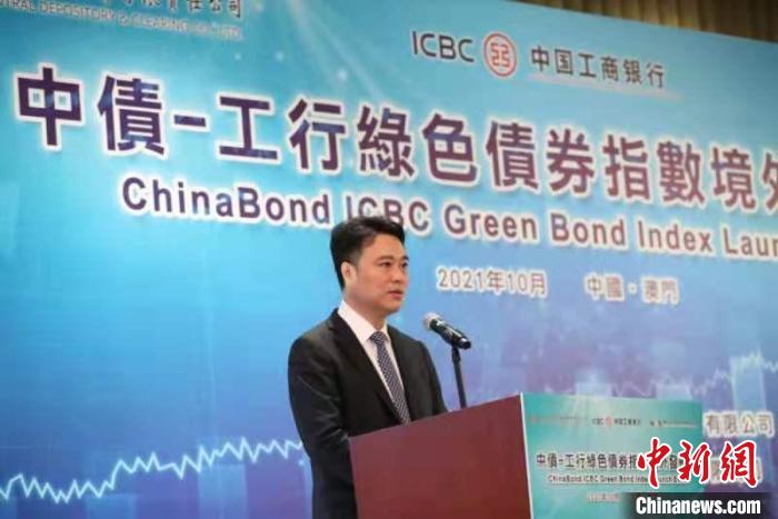 图为工银澳门副行政总裁黄献军在发布会上致辞。　工银澳门供图