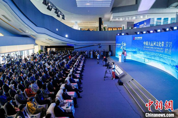 2021中国大运河文化带京杭对话于杭州启幕传文脉话共富