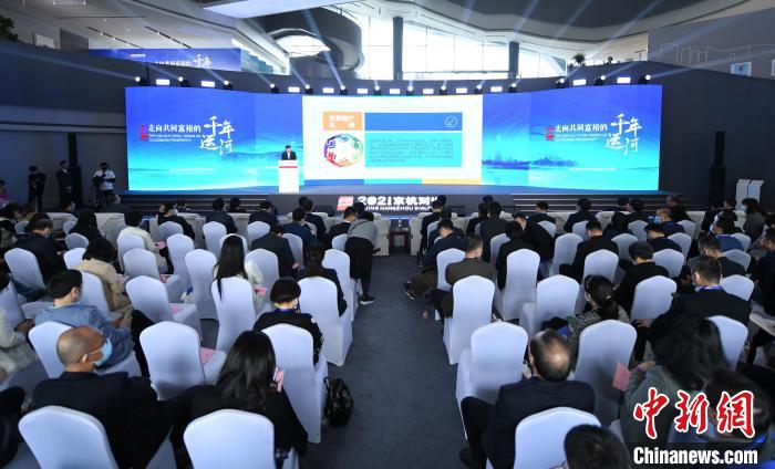 2021京杭对话：首届国际大运河影像大赛颁奖仪式举行