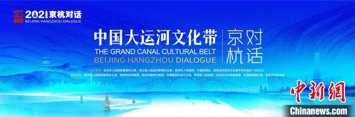 活动海报。　主办方提供