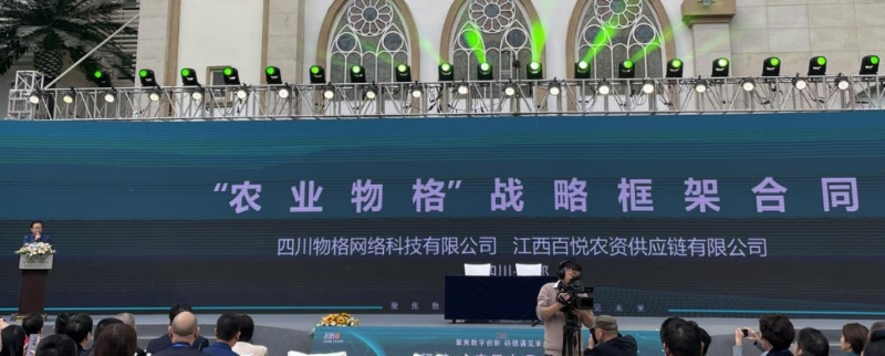 徐蔚著《码链—大变局中遇见未来》举办新书发布会