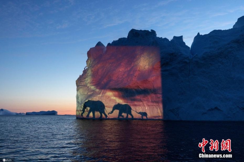 冰山“幕布”投影画面 呼吁关注气候变化