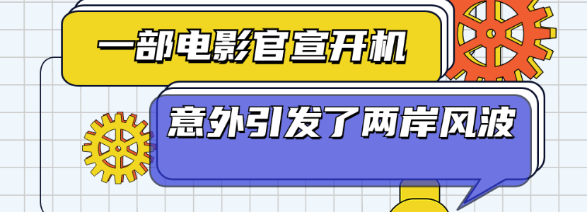 陈立农退出新片《时光机》背后的原因究竟是什么？