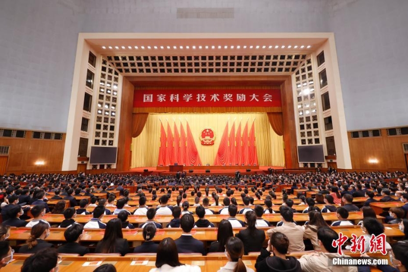 国家科学技术奖励大会在北京举行