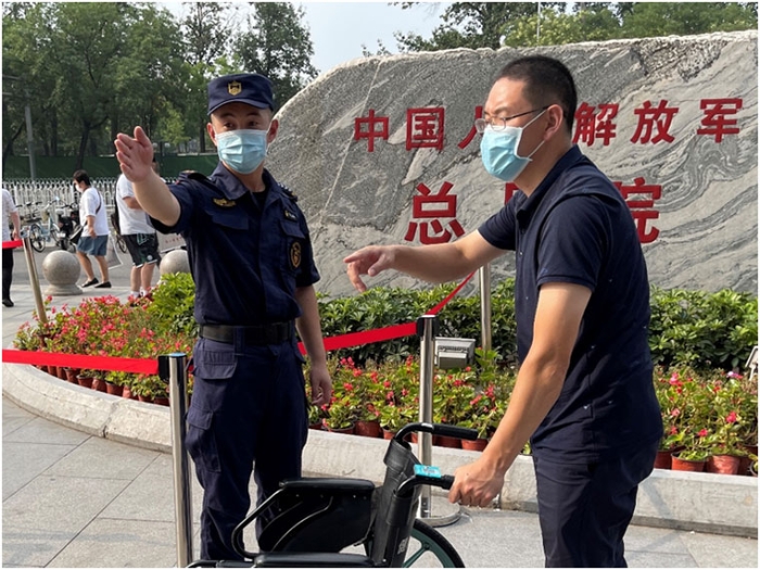 武警總醫院