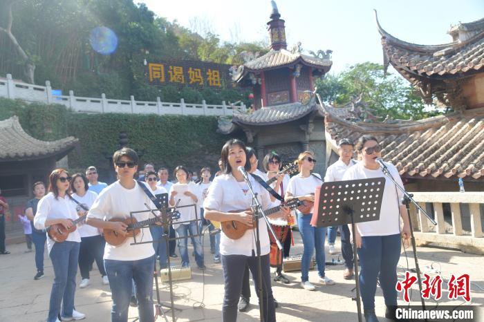 11月7日，湄洲妈祖祖庙前，两岸妈祖人音乐快闪现场。　高亚成 摄