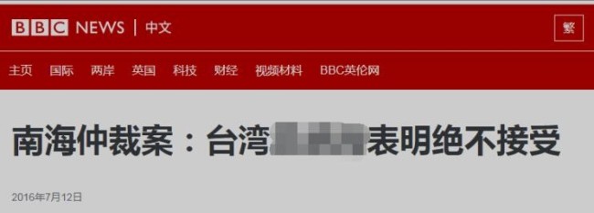 台湾也派潜艇搞南海定期巡航，但目的是……