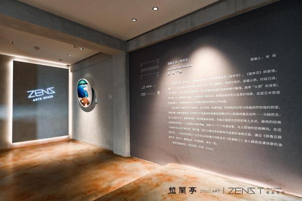  哲兰亭 x ZENS T哲品茶厅丨开启“茶+艺术”之旅