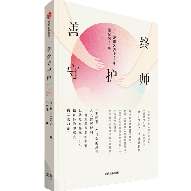 QQ图片20211115151806