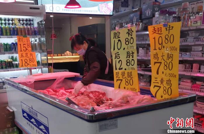 北京西城区某超市猪肉摊。 <a target='_blank' href='/' >中新网</a>记者 谢艺观 摄