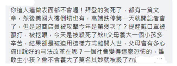 微信截图_20211122101004