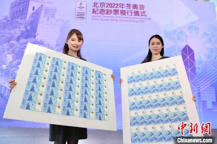 35连张的纪念钞。　李志华 摄