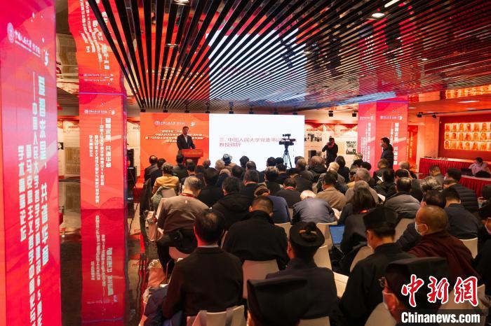 中国人民大学哲学学科建设65周年展开幕