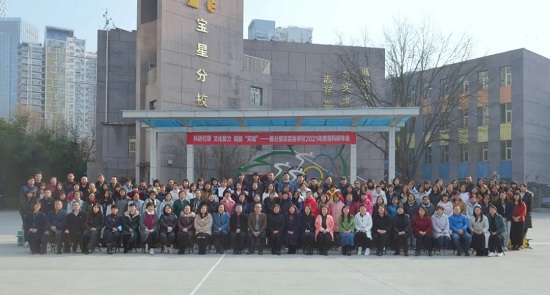 北京市陈经纶中学分校望京实验学校隆重召开教育科研年会
