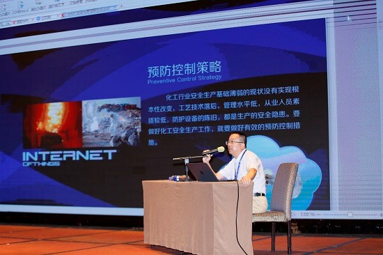 智能化管理 点亮安全未来——通亮网络2021化工行业沙龙成功举办