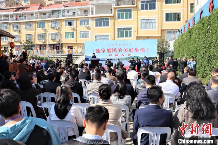展示脱贫攻坚成就福建福安连家船民故事搬上荧屏