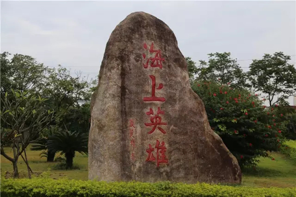 海上英雄艇2884
