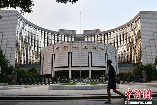资料图：中国人民银行。<a target='_blank' href='/'>中新社</a>记者 张兴龙 摄