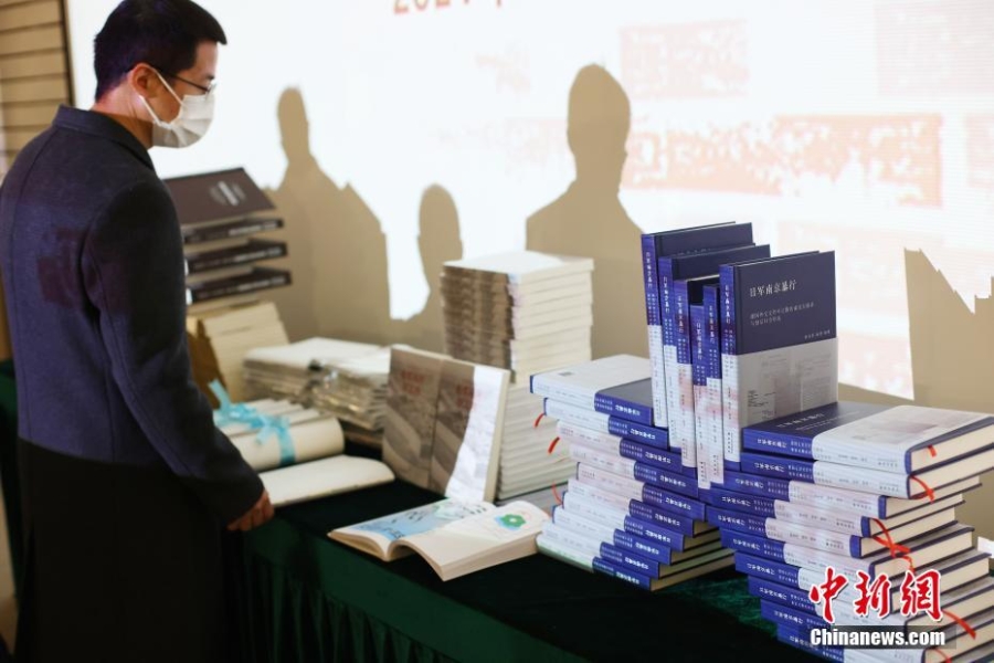 10余本南京大屠杀史与国家公祭主题出版物在南京集中发布