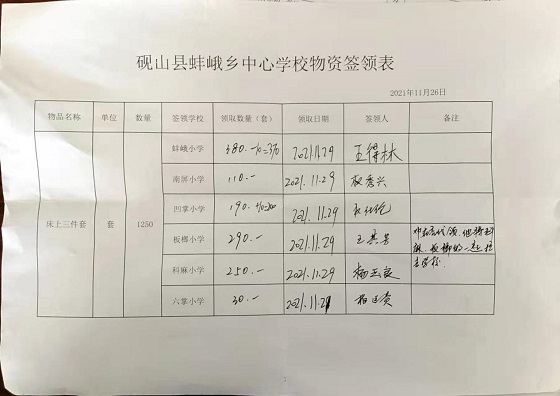 图片9.jpg