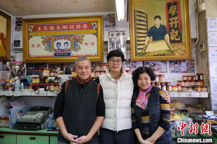 廖晃业与父母在店内合照。　陈永诺 摄