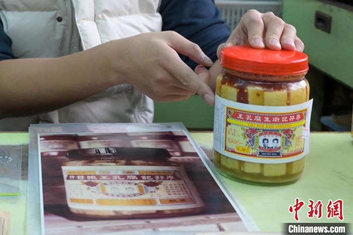 廖孖记腐乳的新旧包装。　陈永诺 摄