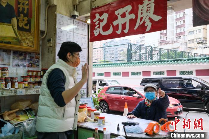 曾是佐敦街坊的85岁婆婆特意回到廖孖记购买腐乳。　陈永诺 摄