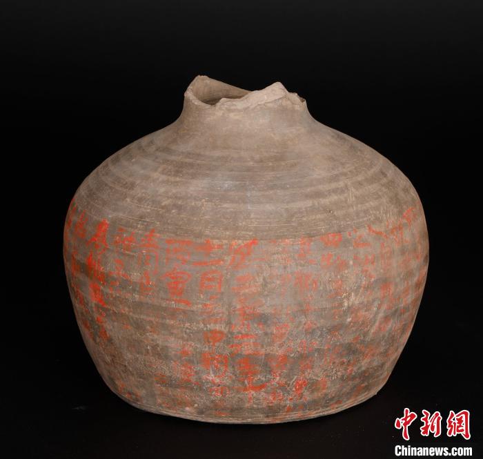 出土的延熹元年朱书陶罐。　陕西省考古研究院供图