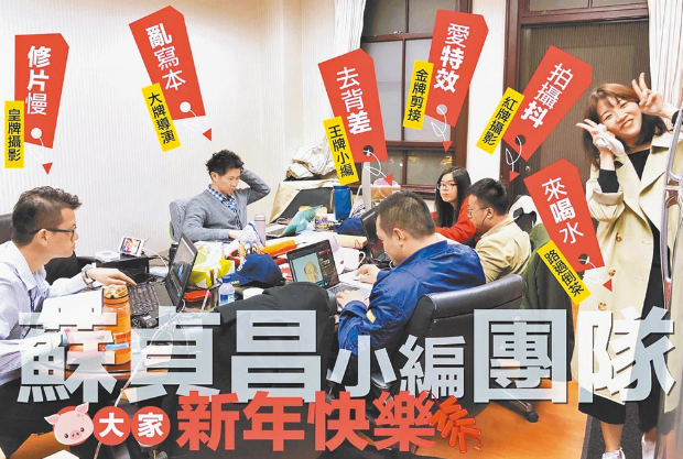 睁眼说瞎话！ 苏贞昌竟然说“民进党没钱养网军”_1639124405909