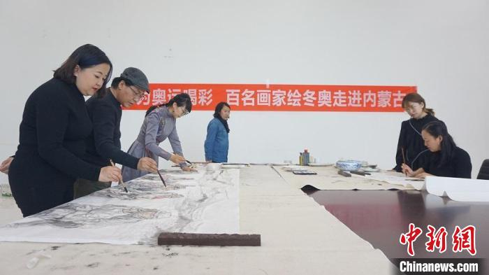 “百名画家绘冬奥”走进呼和浩特当地画家共绘《亮丽北疆，助力冬奥》
