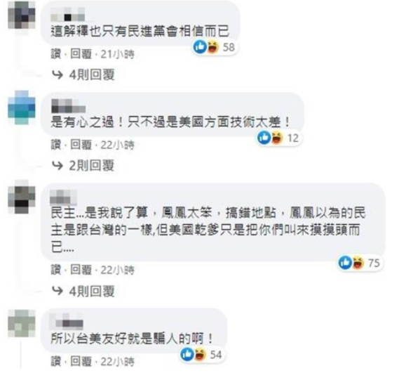 微信截图_20211214141421