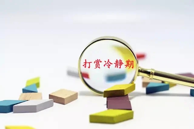 《网络表演经纪机构管理办法》