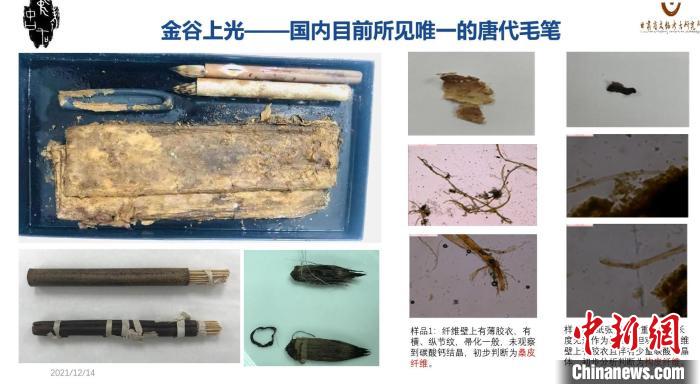 甘肃武威吐谷浑墓葬群出土的文物2 国家文物局供图