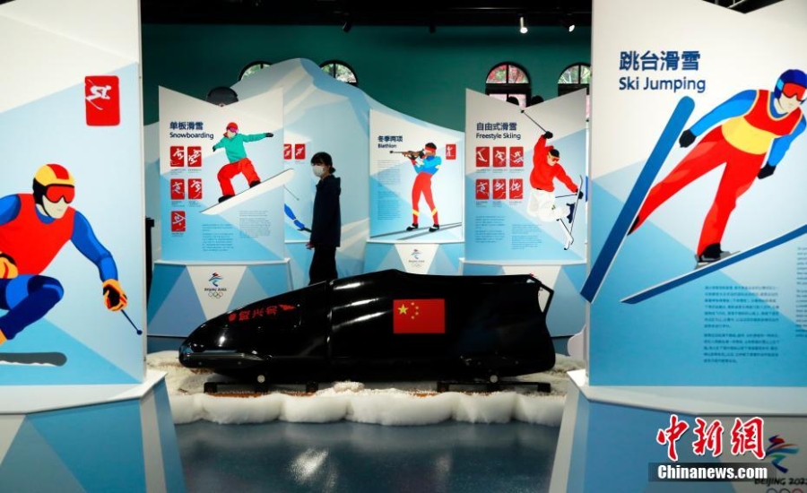 百余件冬奥主题展品在上海展出