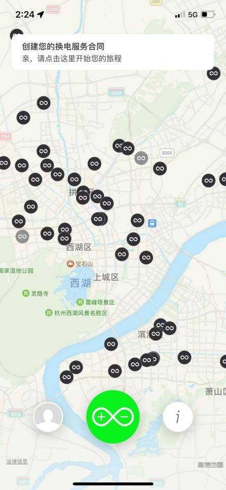 如何找到最近换电站？杭州白领图解换换智能换电“三步换电”步骤