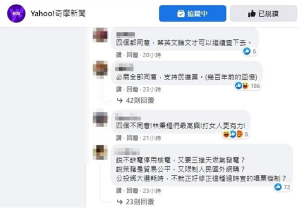 微信截图_20211217150458