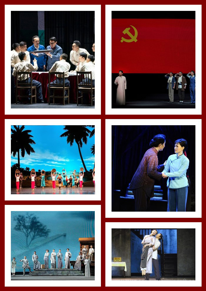 庆祝建党百年优秀舞台艺术作品展演-