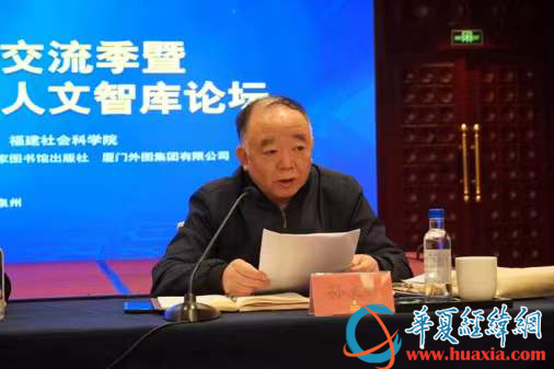 中国编辑学会副会长孙文科