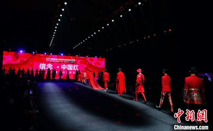 此次时尚发布活动以“红色”为主题 林启帆 摄