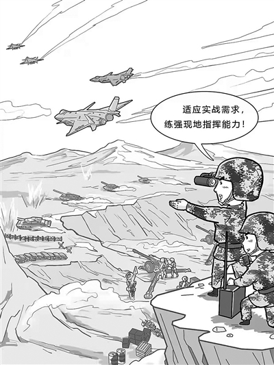 现地指挥素养不可缺