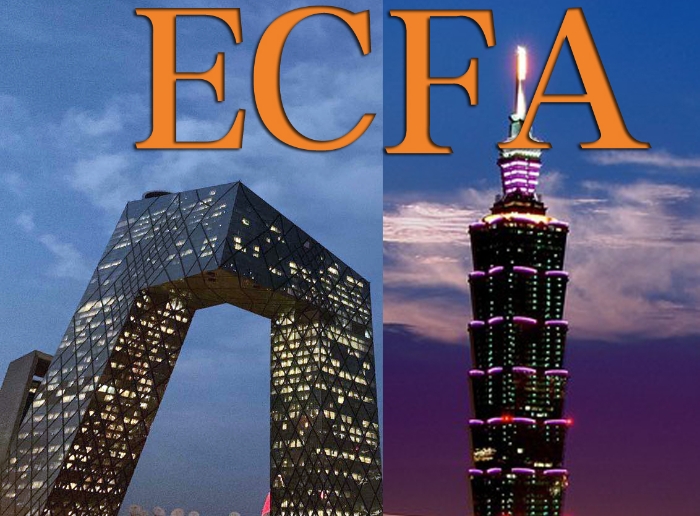 ECFA十周年（合成图）
