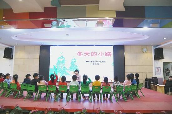 党建引领传帮带，师徒结对促成长——城阳街道中心幼儿园共研活动