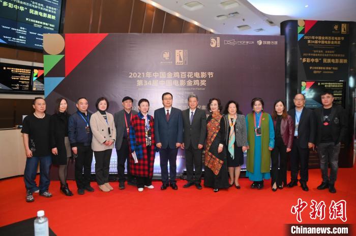 2021年中国金鸡百花电影节：民族电影展映现“多彩中华”