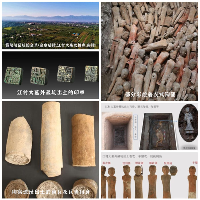 资料图由国家文物局供图、陕西省考古研究院供图    图片来源：中新网