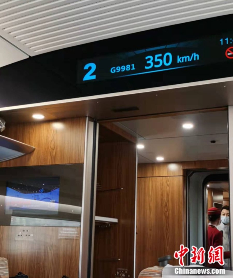 京张高铁在世界上首次实现时速350公里自动驾驶。<a target='_blank' href='/' >中新网</a>记者 张旭 摄