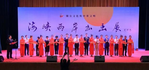山西省臺港澳工作2021年十大亮點