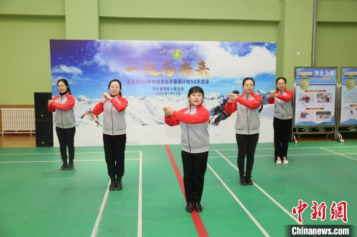 图为残疾人工作者用手语演绎北京2022年冬奥会和冬残奥会主题口号推广歌曲《一起向未来》。　河北省残联供图
