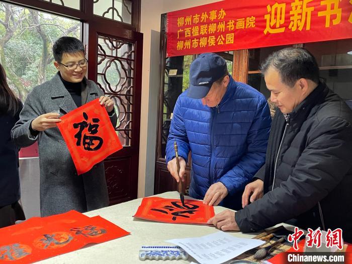 外国友人广西写春联、剪纸体验中国传统年味